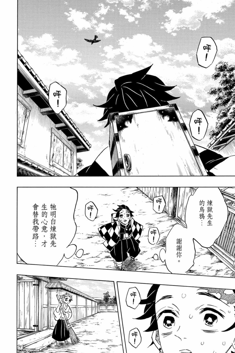 第8卷