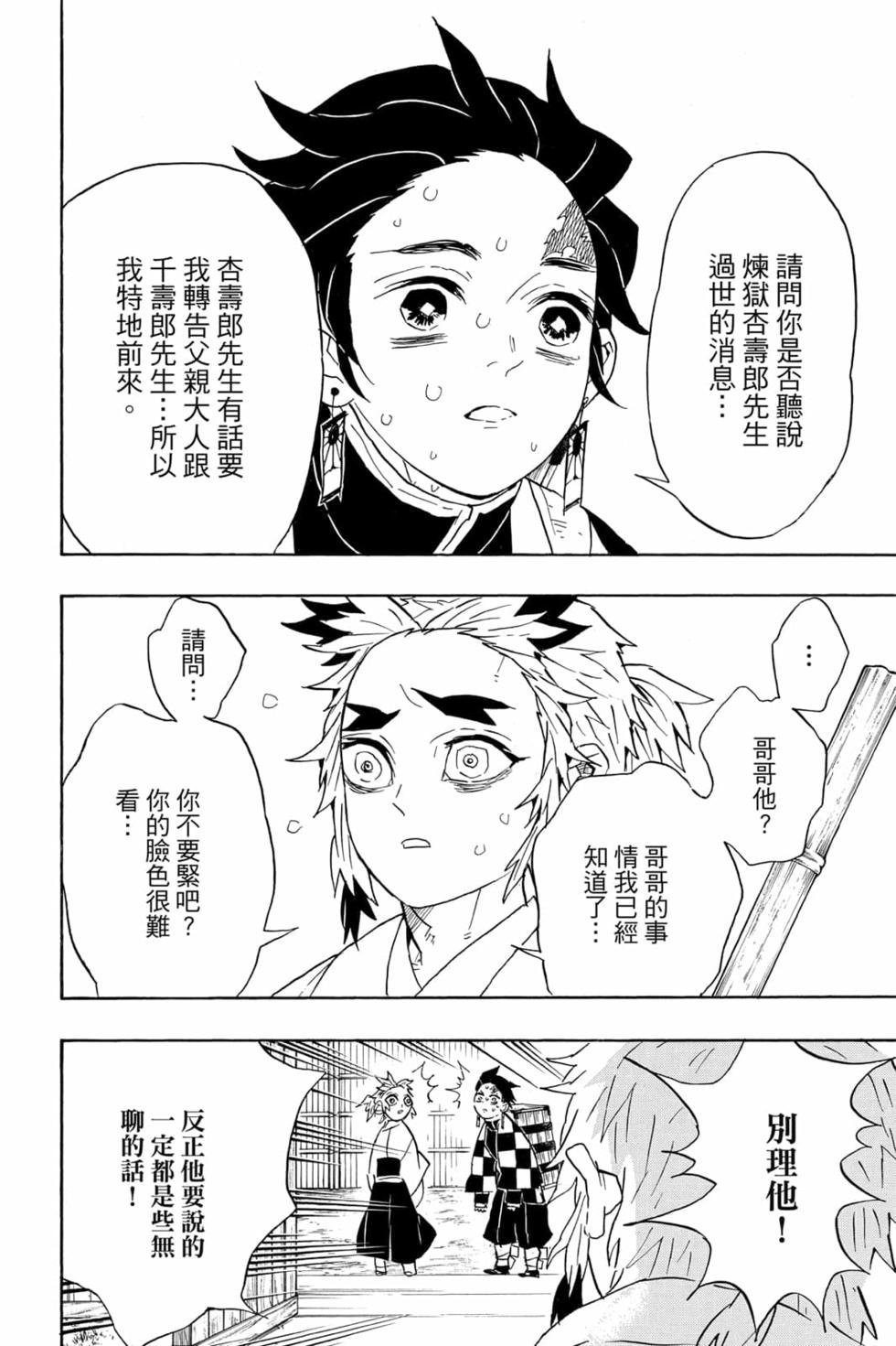 第8卷