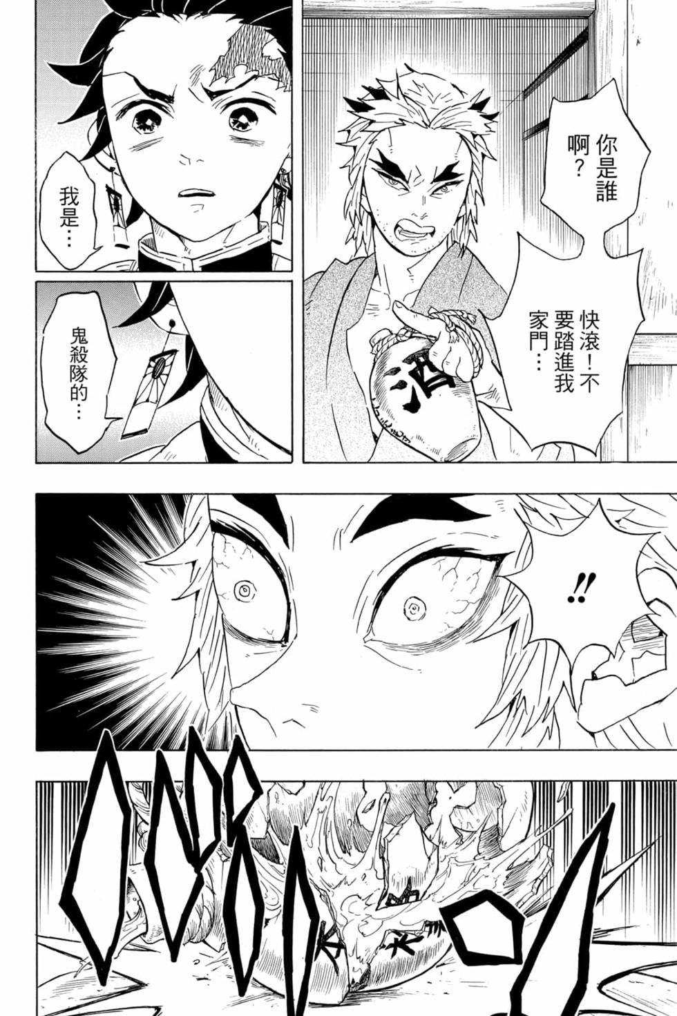 第8卷