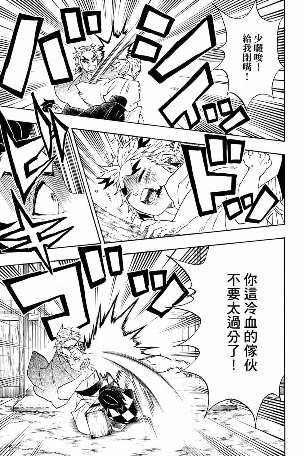 第8卷