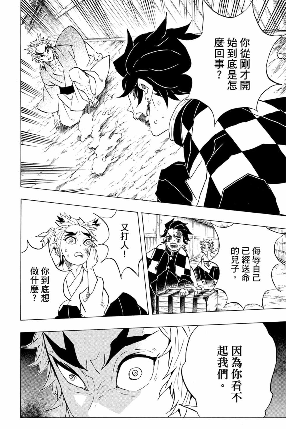 第8卷