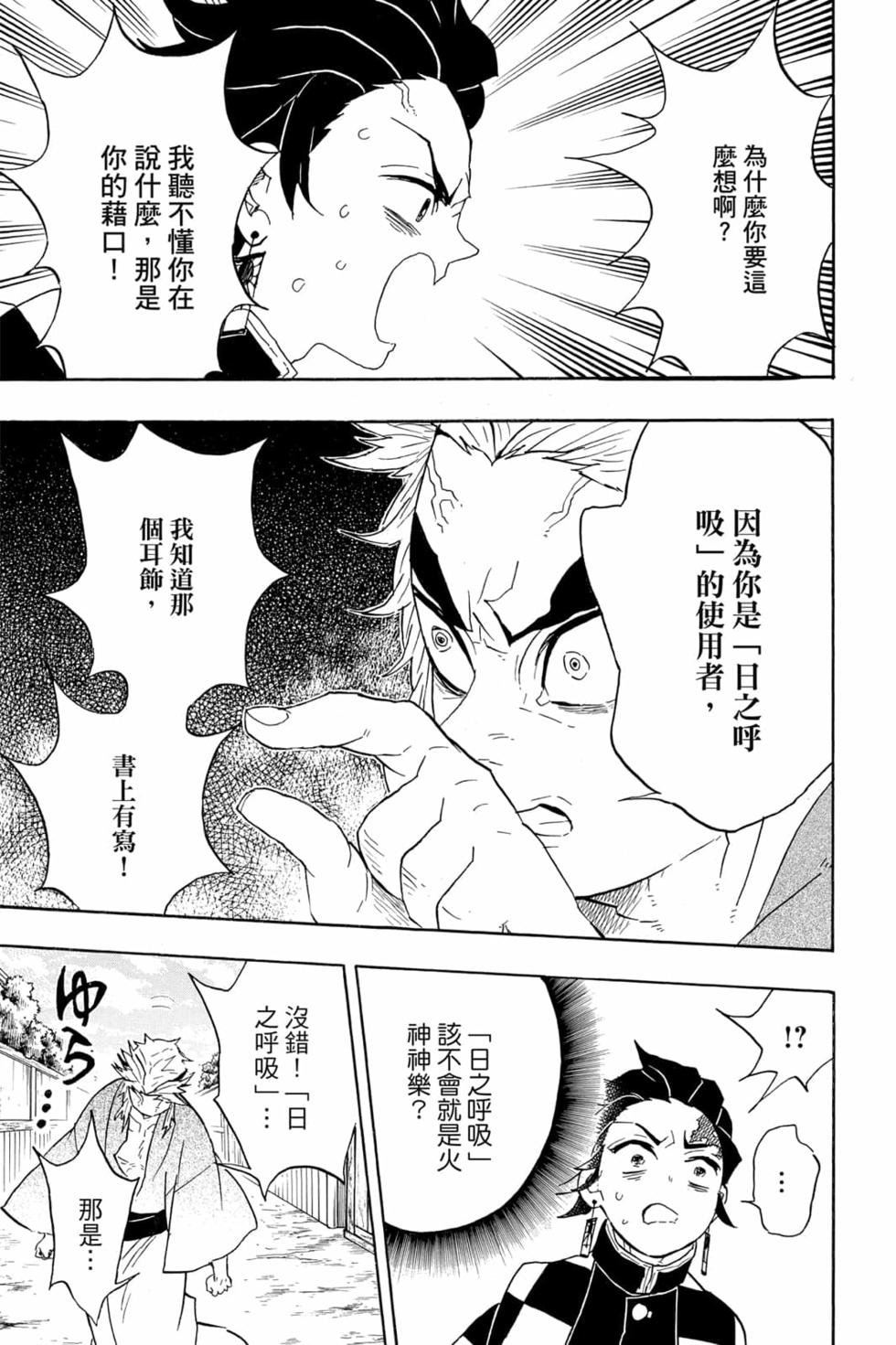 第8卷