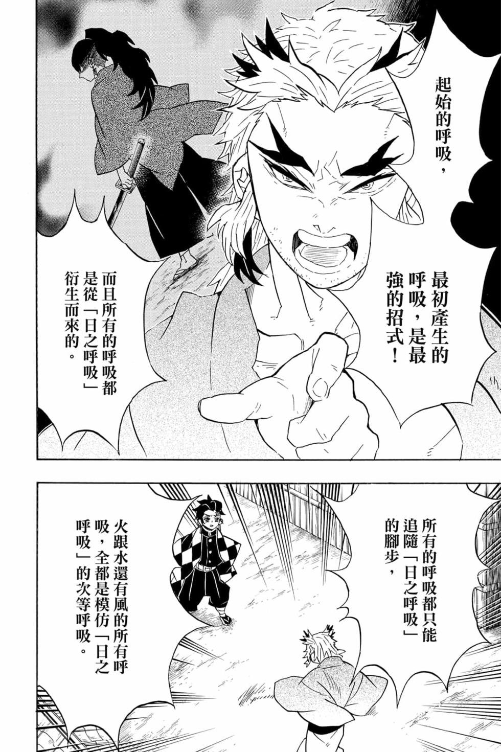 第8卷