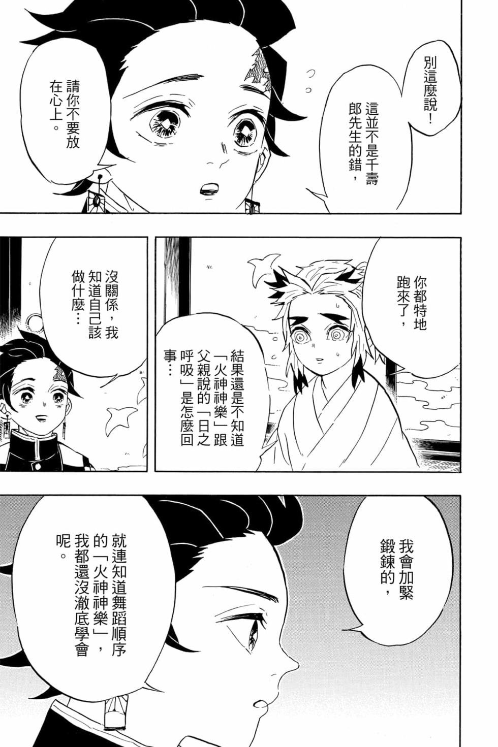 第8卷