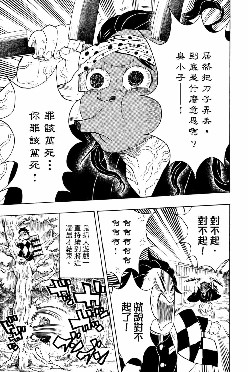 第8卷