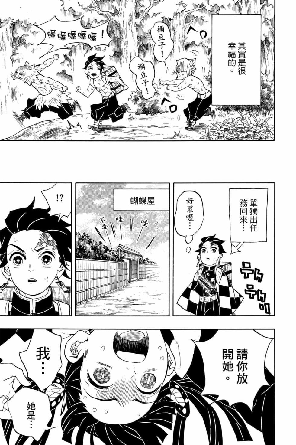 第8卷