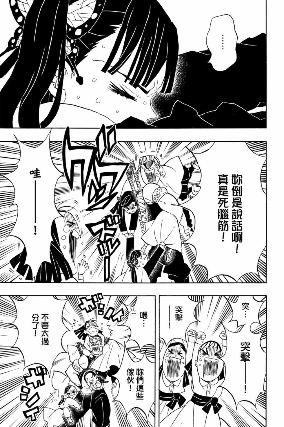 第8卷
