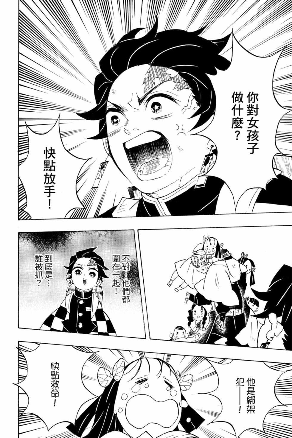第8卷