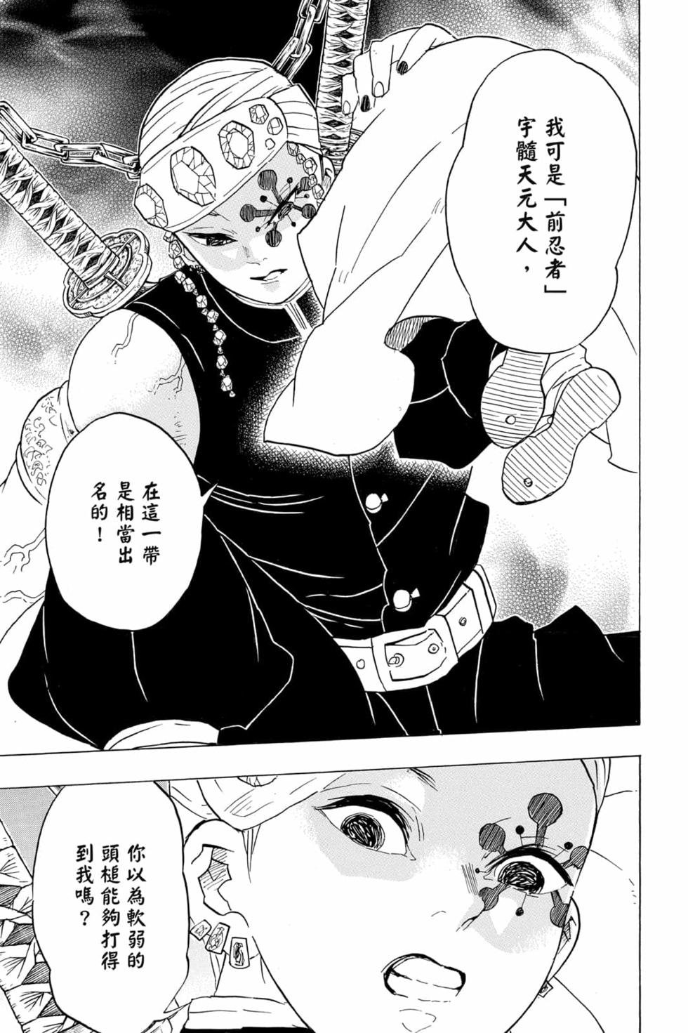 第8卷