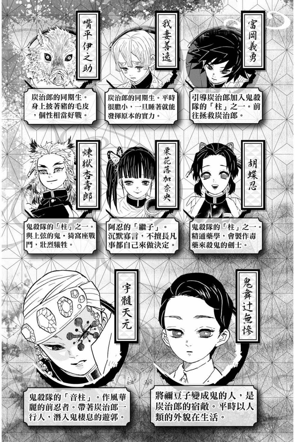 第9卷