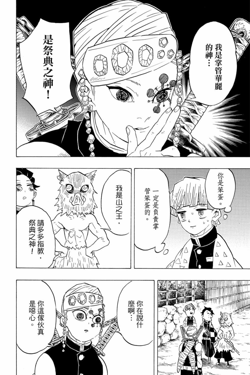 第9卷
