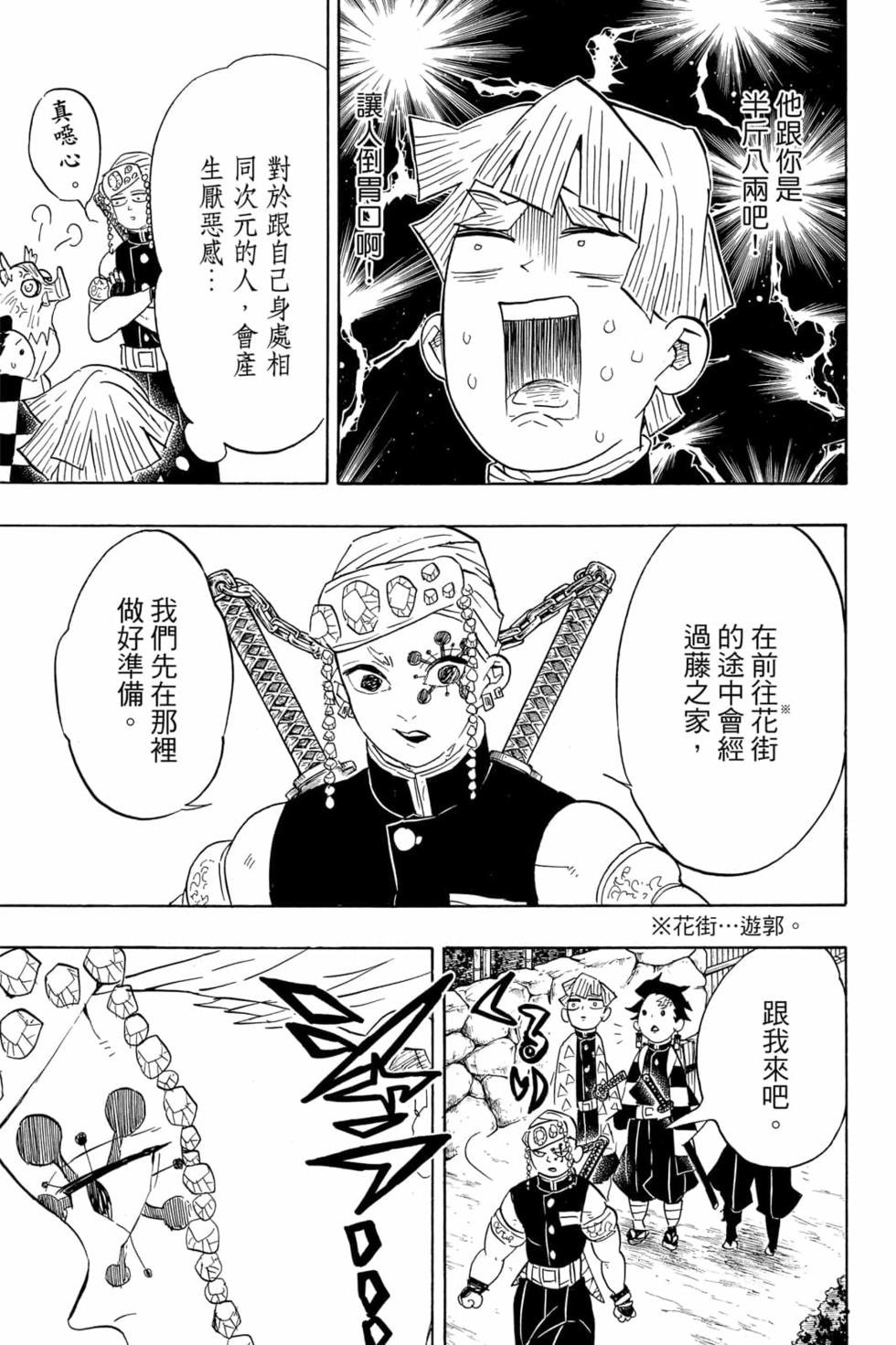 第9卷