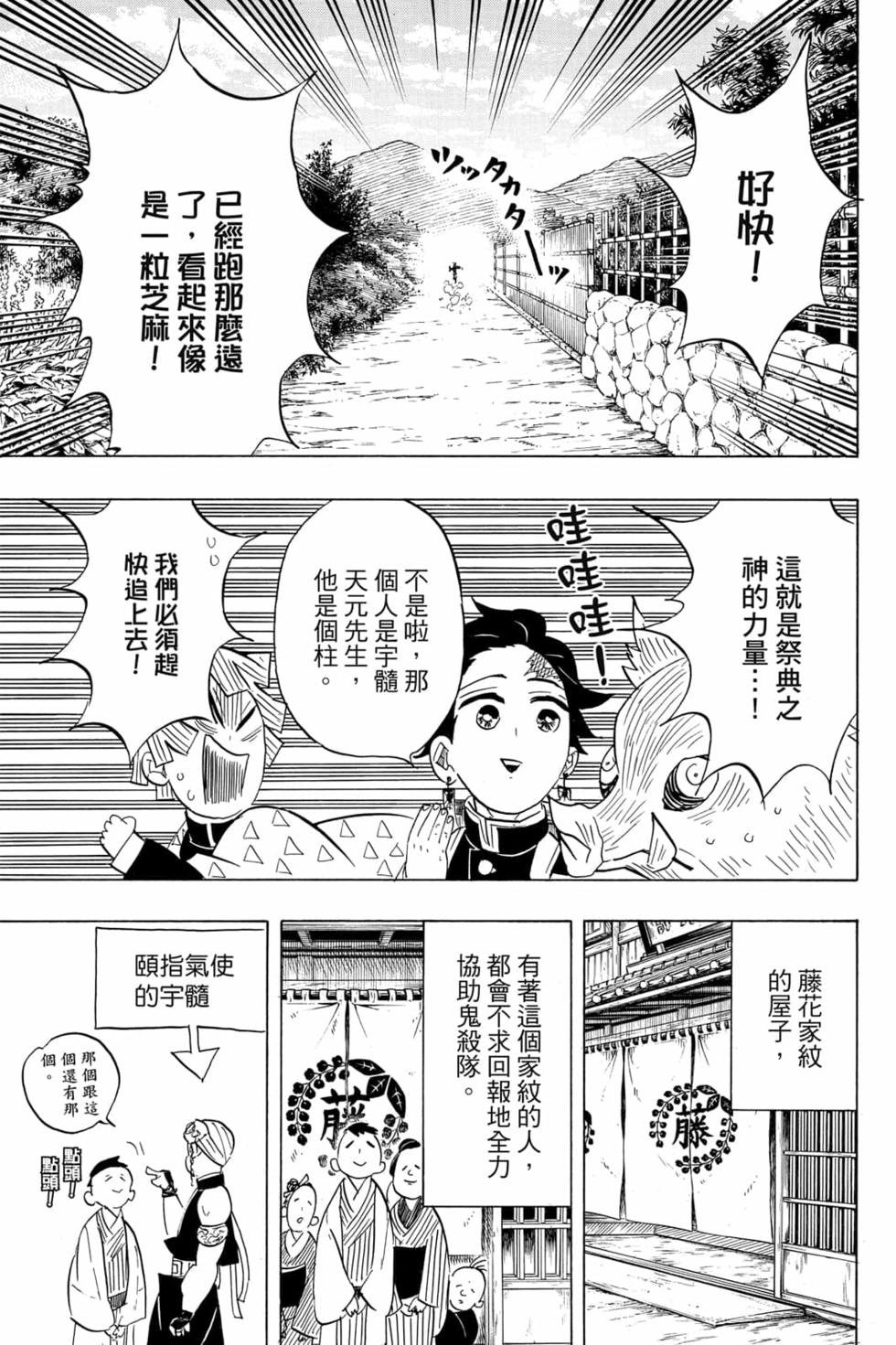 第9卷