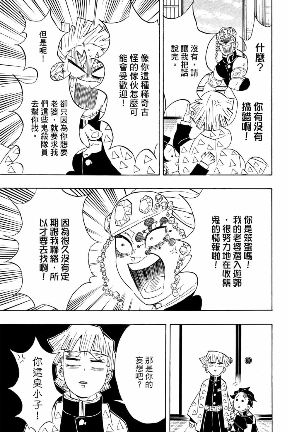 第9卷