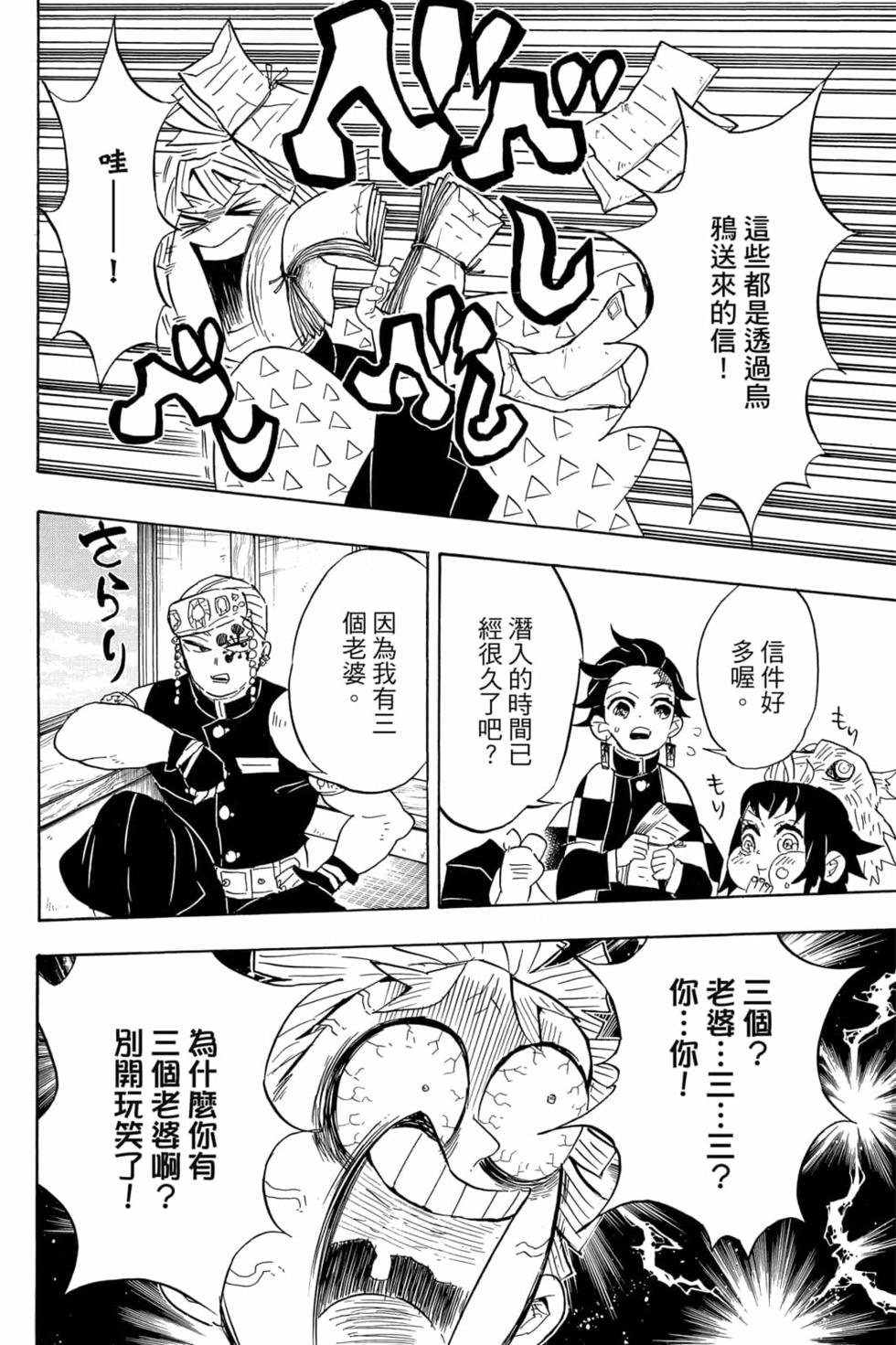 第9卷