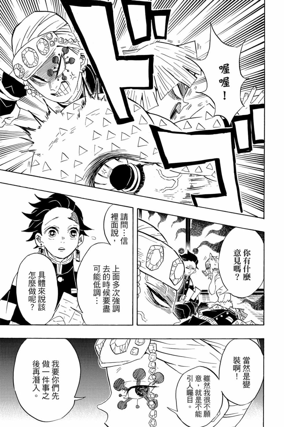 第9卷