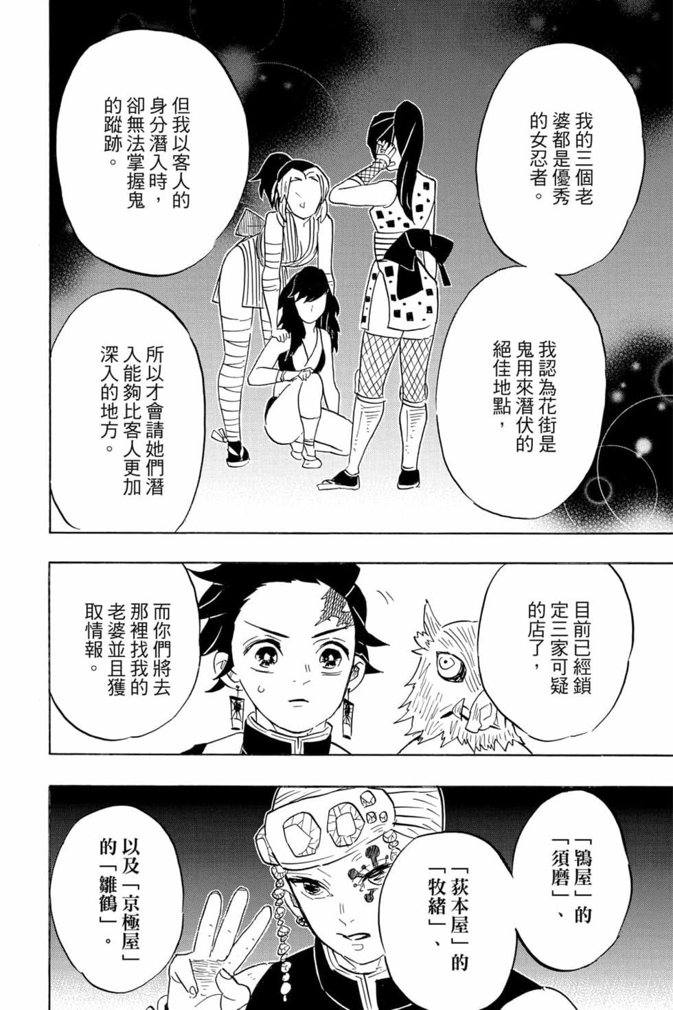 第9卷