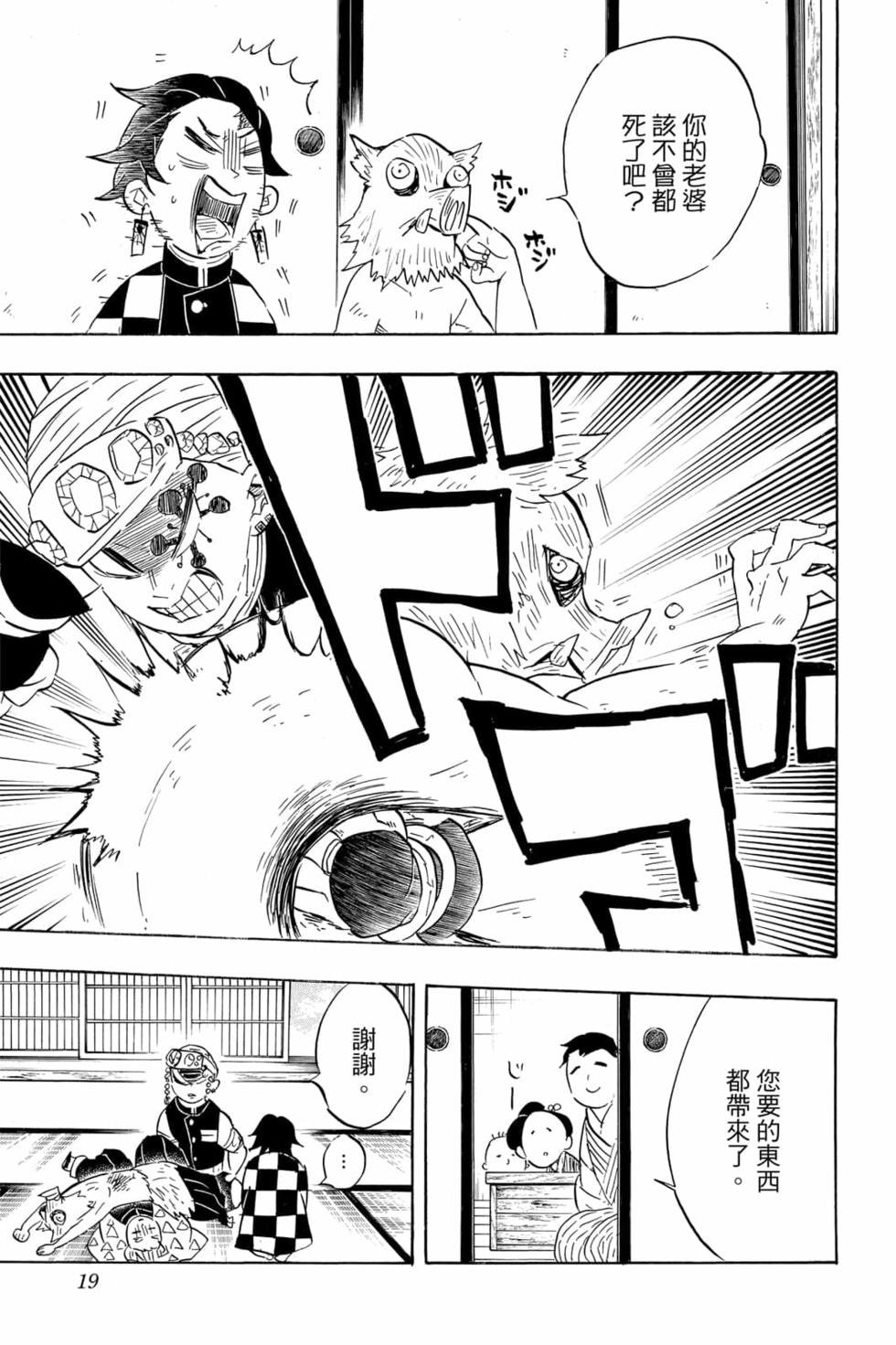 第9卷