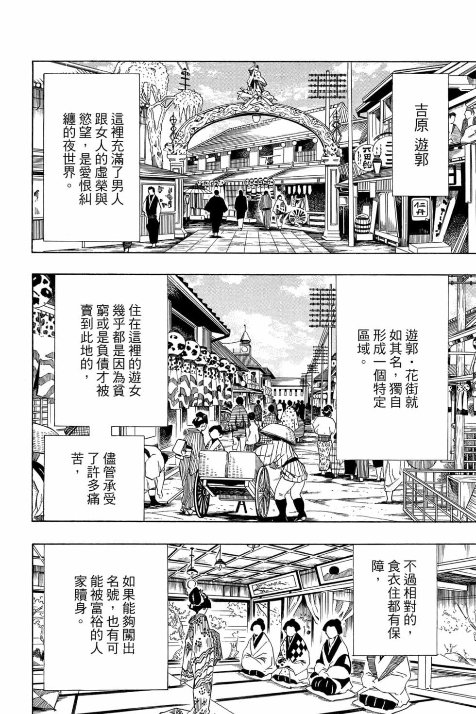 第9卷