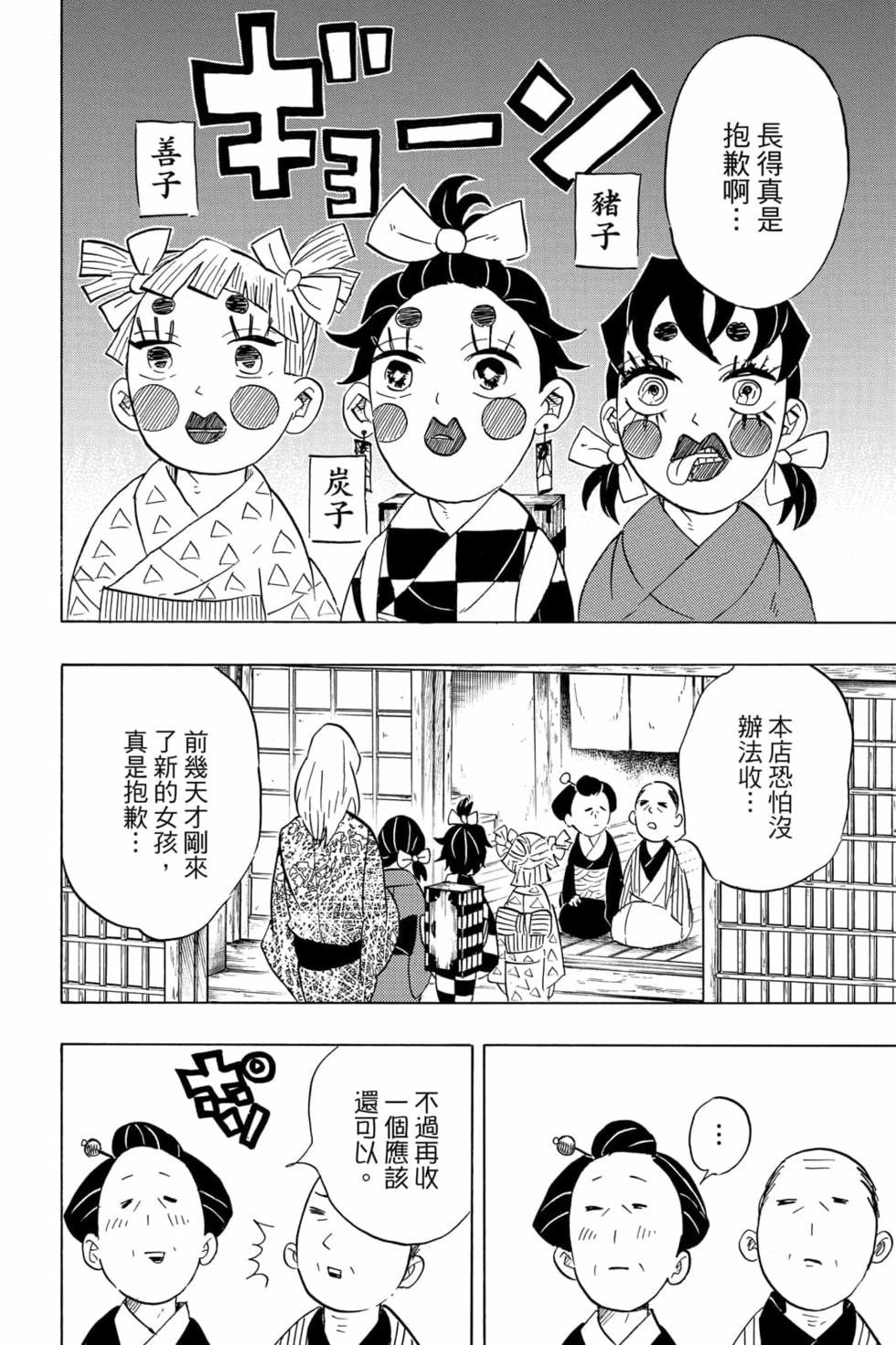 第9卷