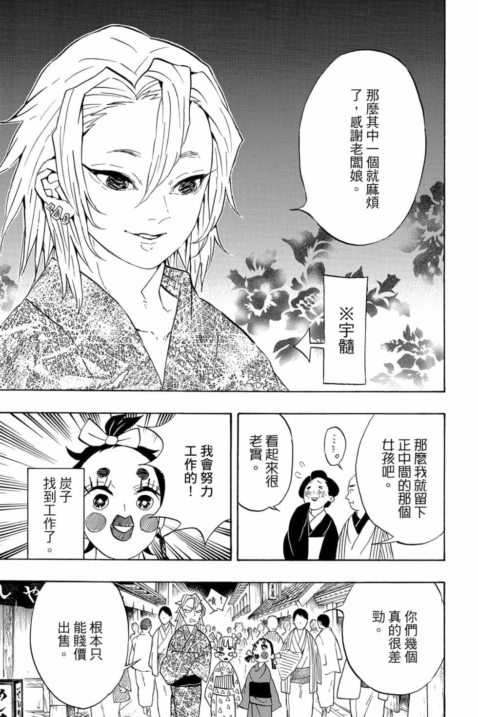 第9卷