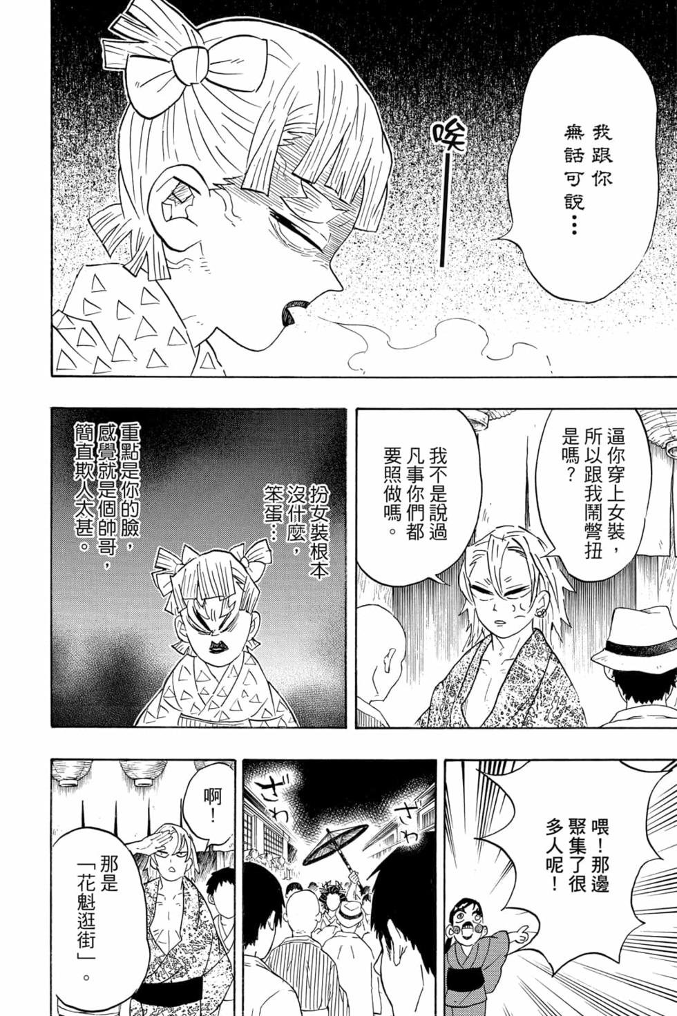 第9卷