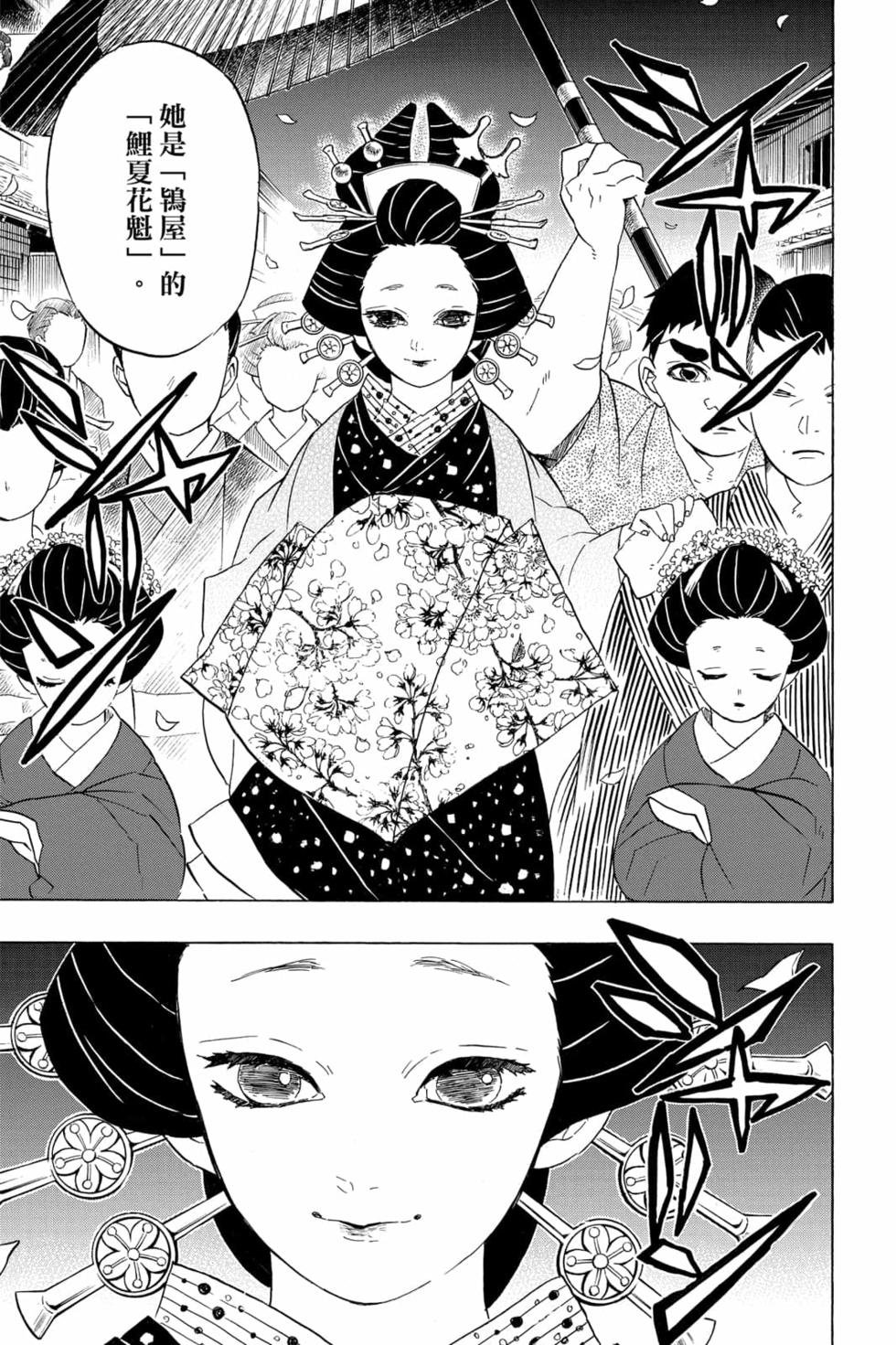 第9卷