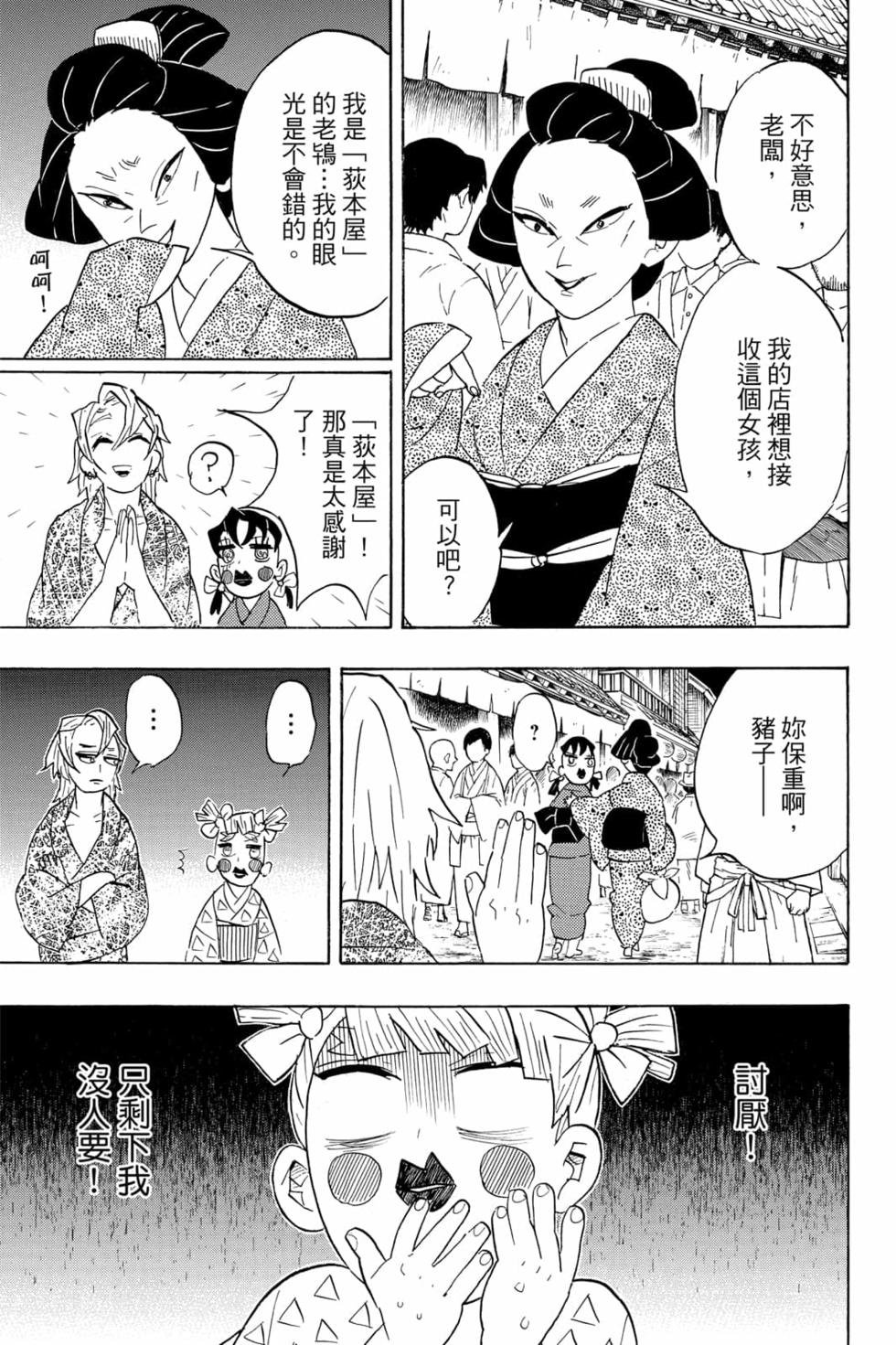 第9卷