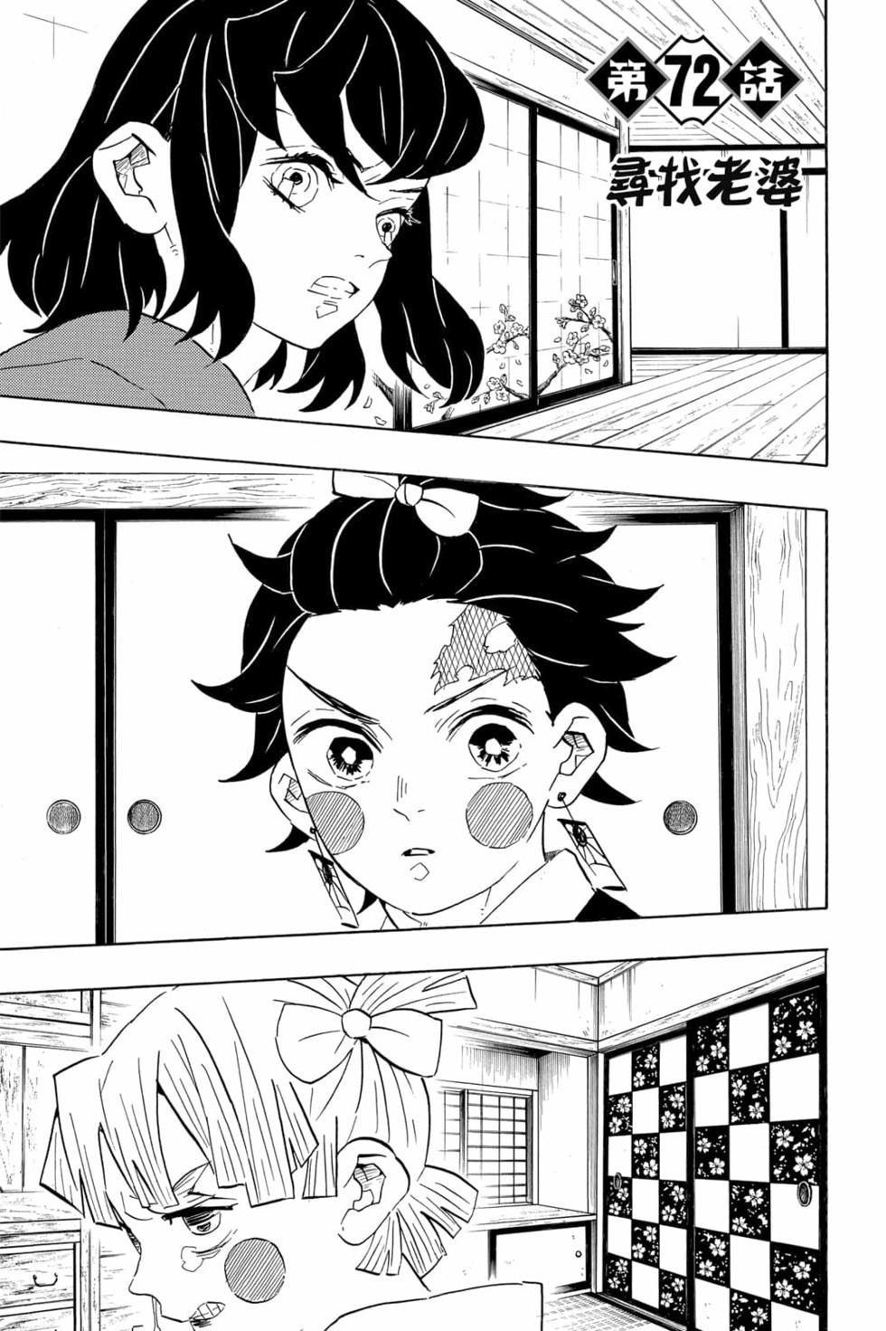第9卷