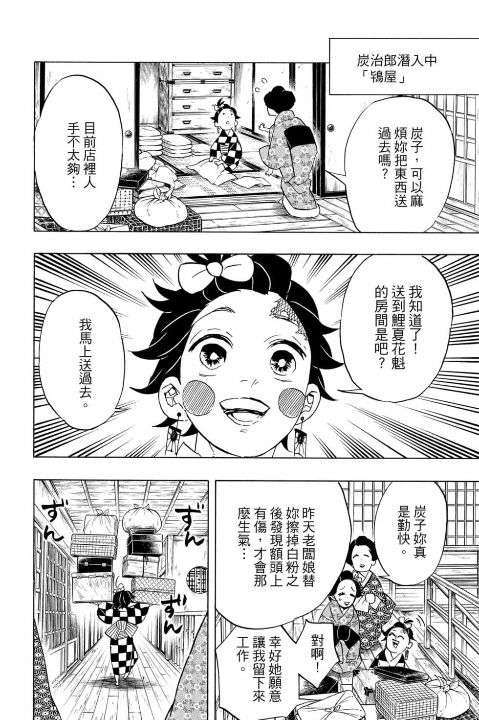 第9卷