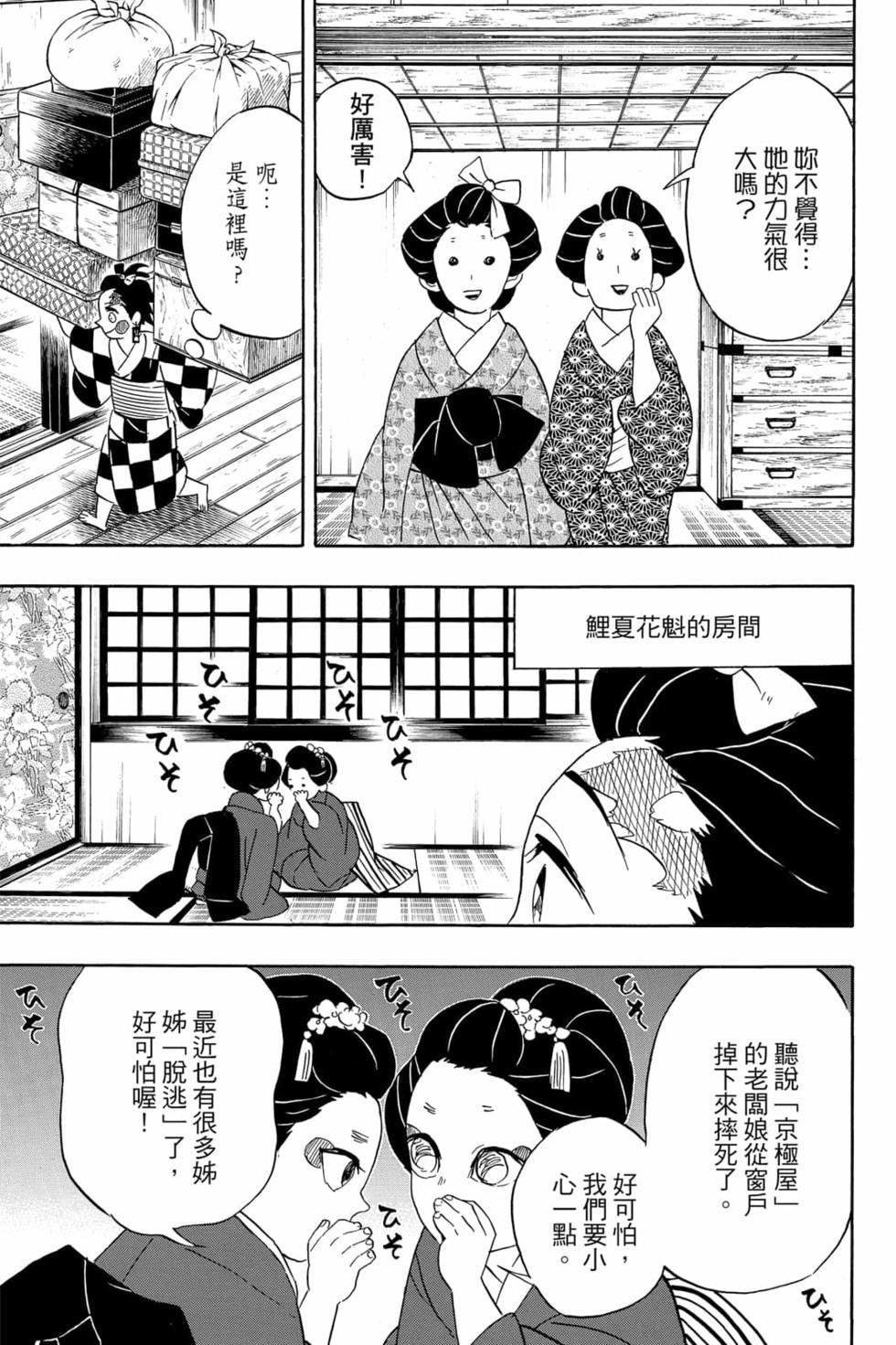 第9卷