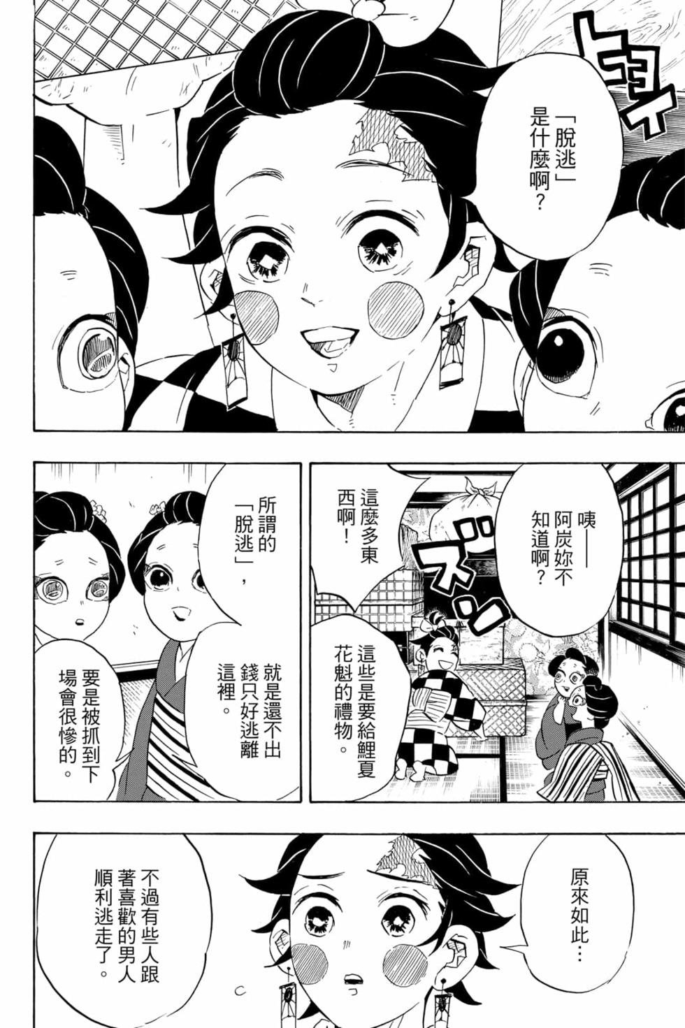 第9卷