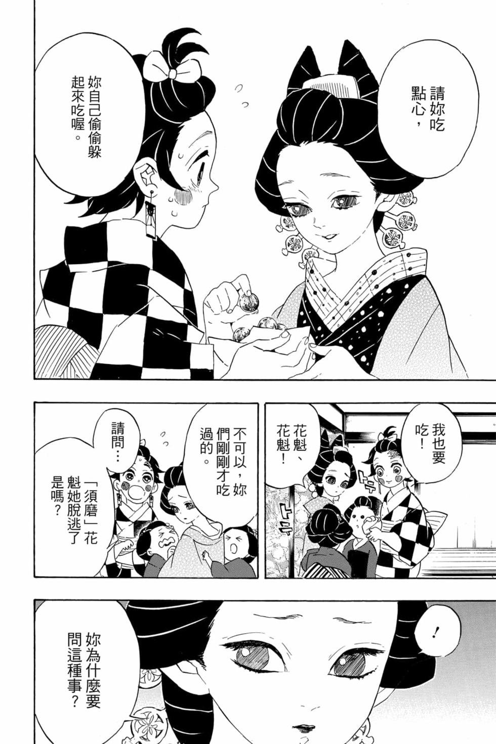 第9卷