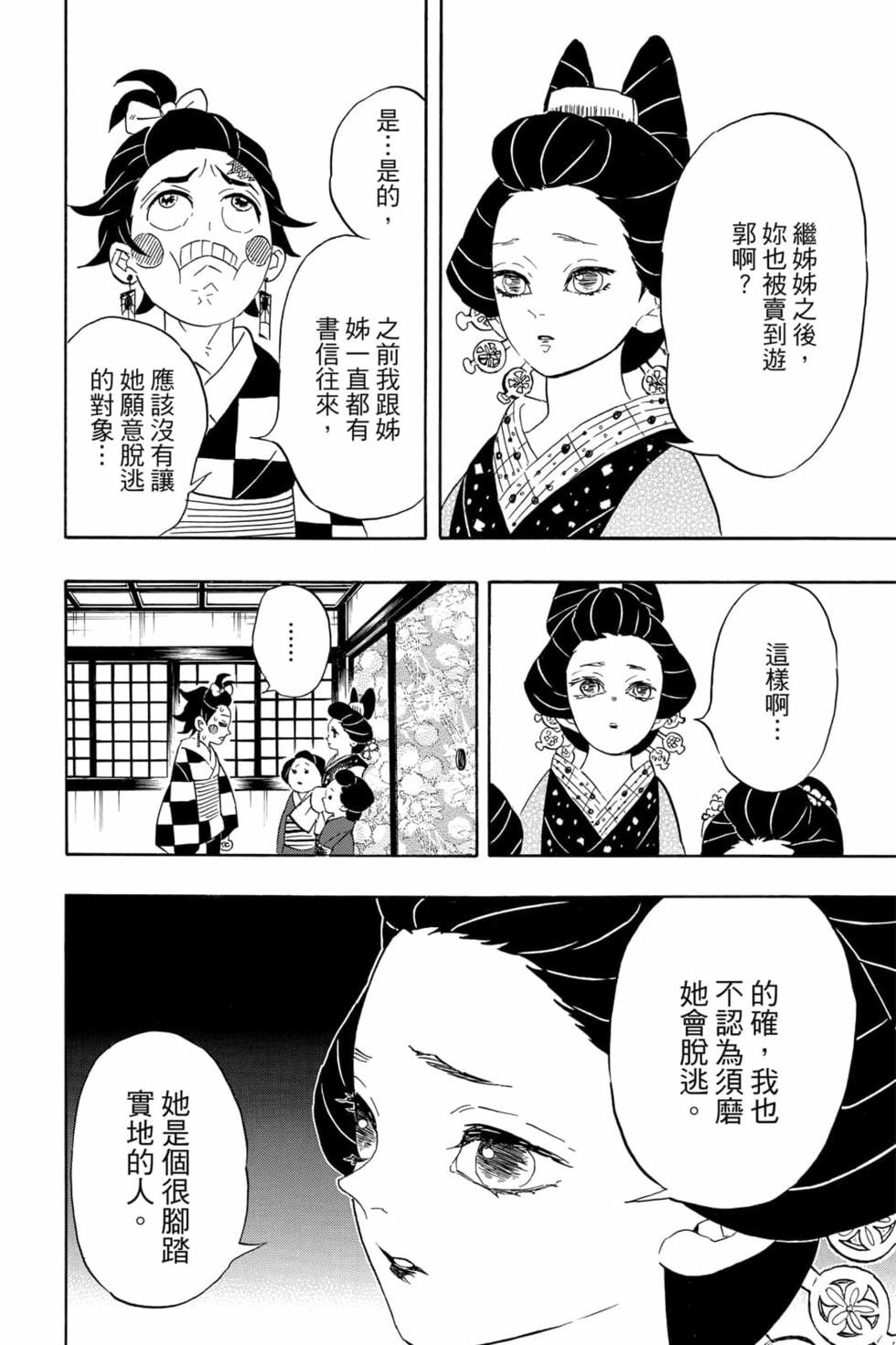 第9卷