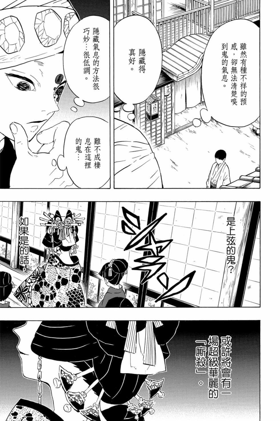 第9卷