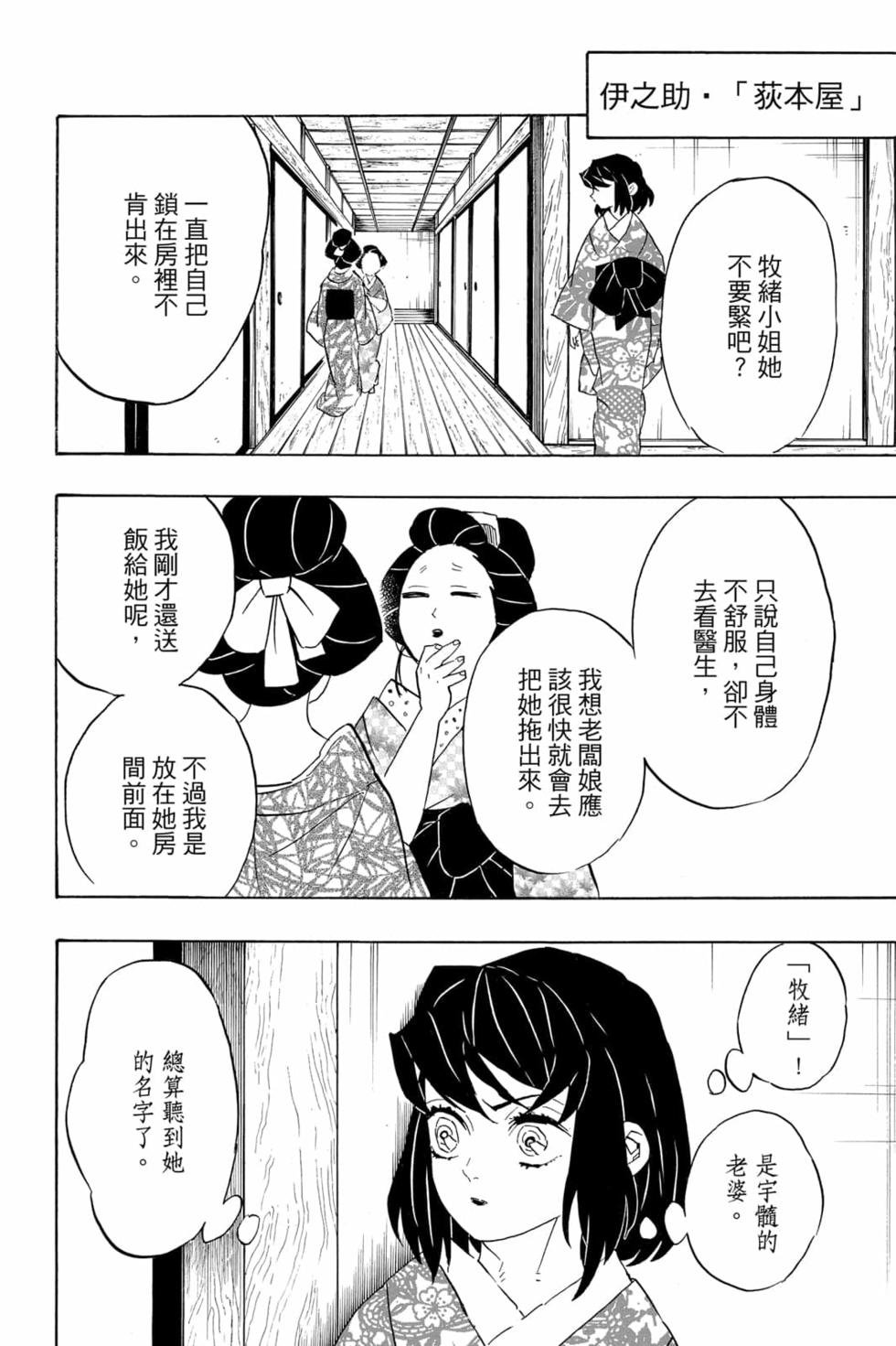 第9卷