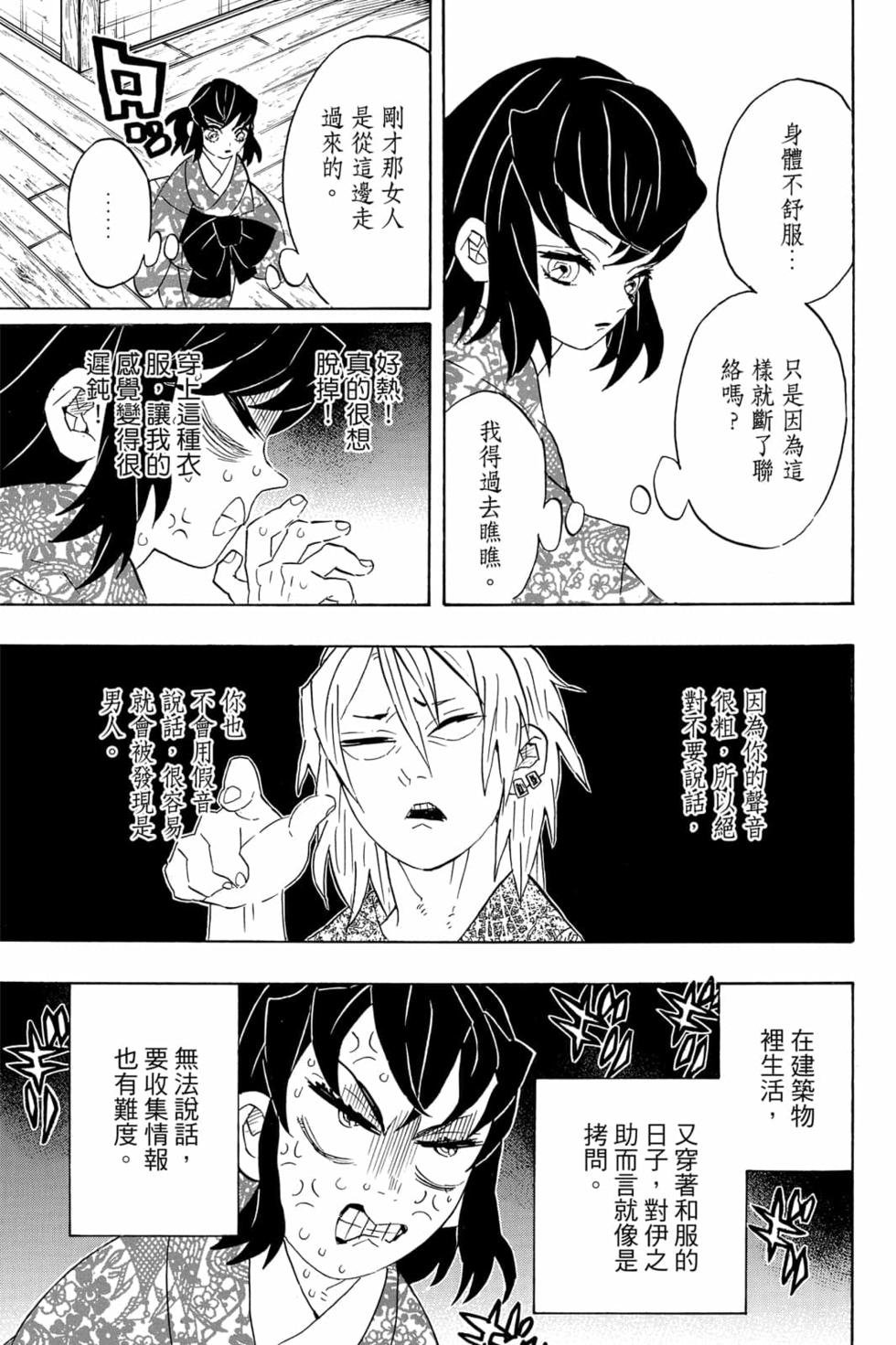 第9卷