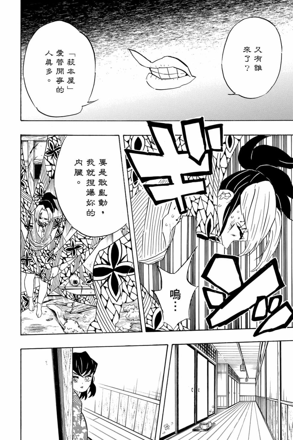 第9卷