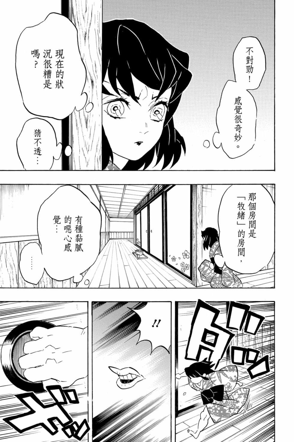 第9卷