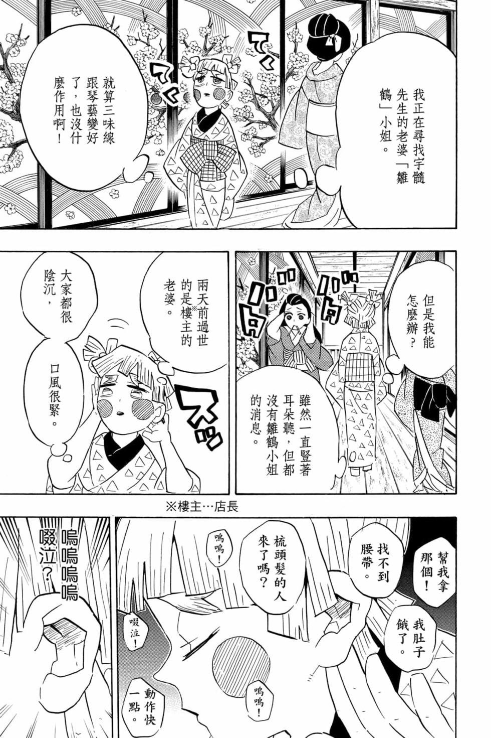 第9卷