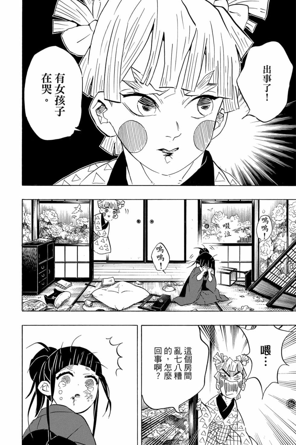 第9卷