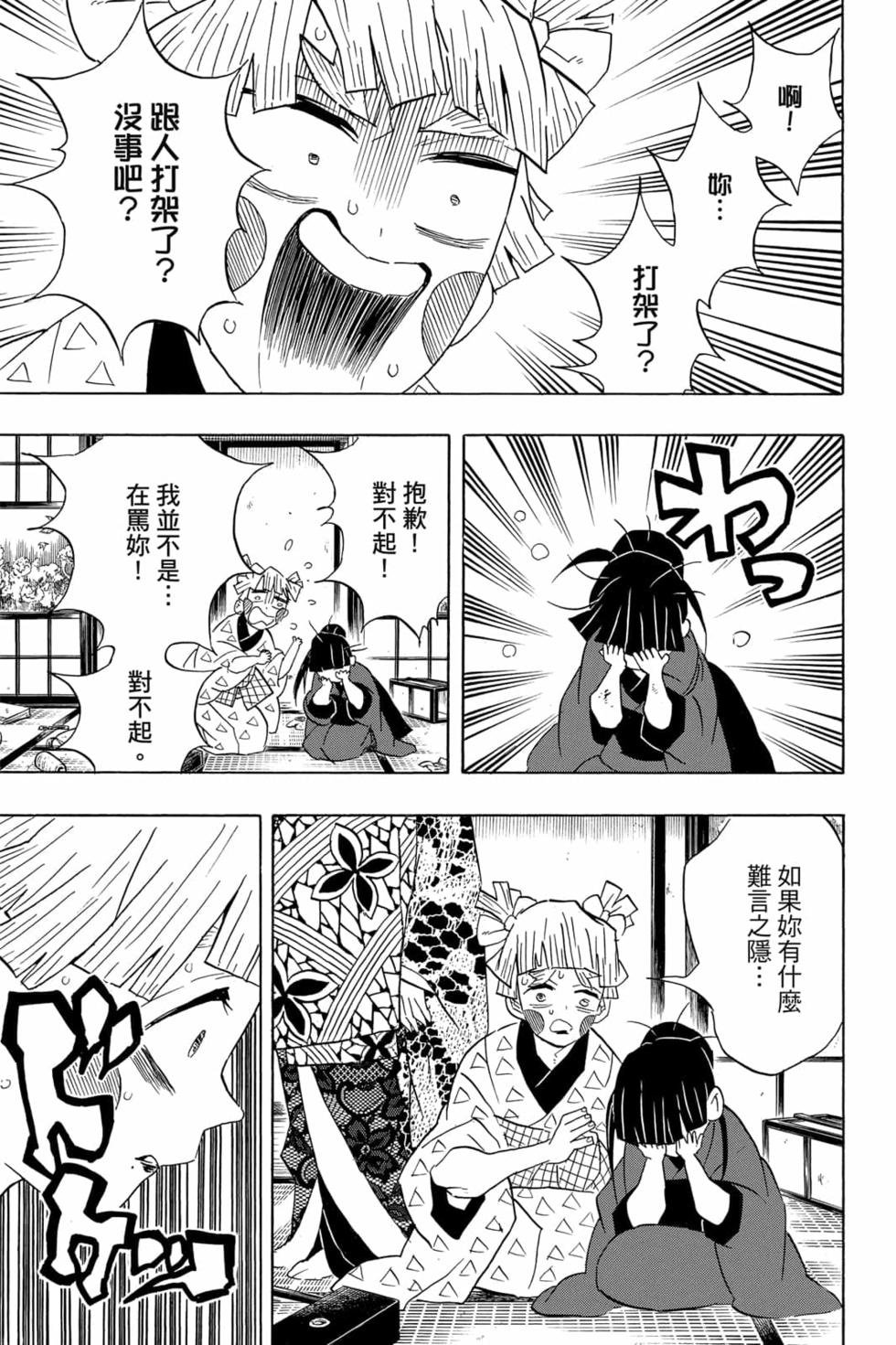 第9卷