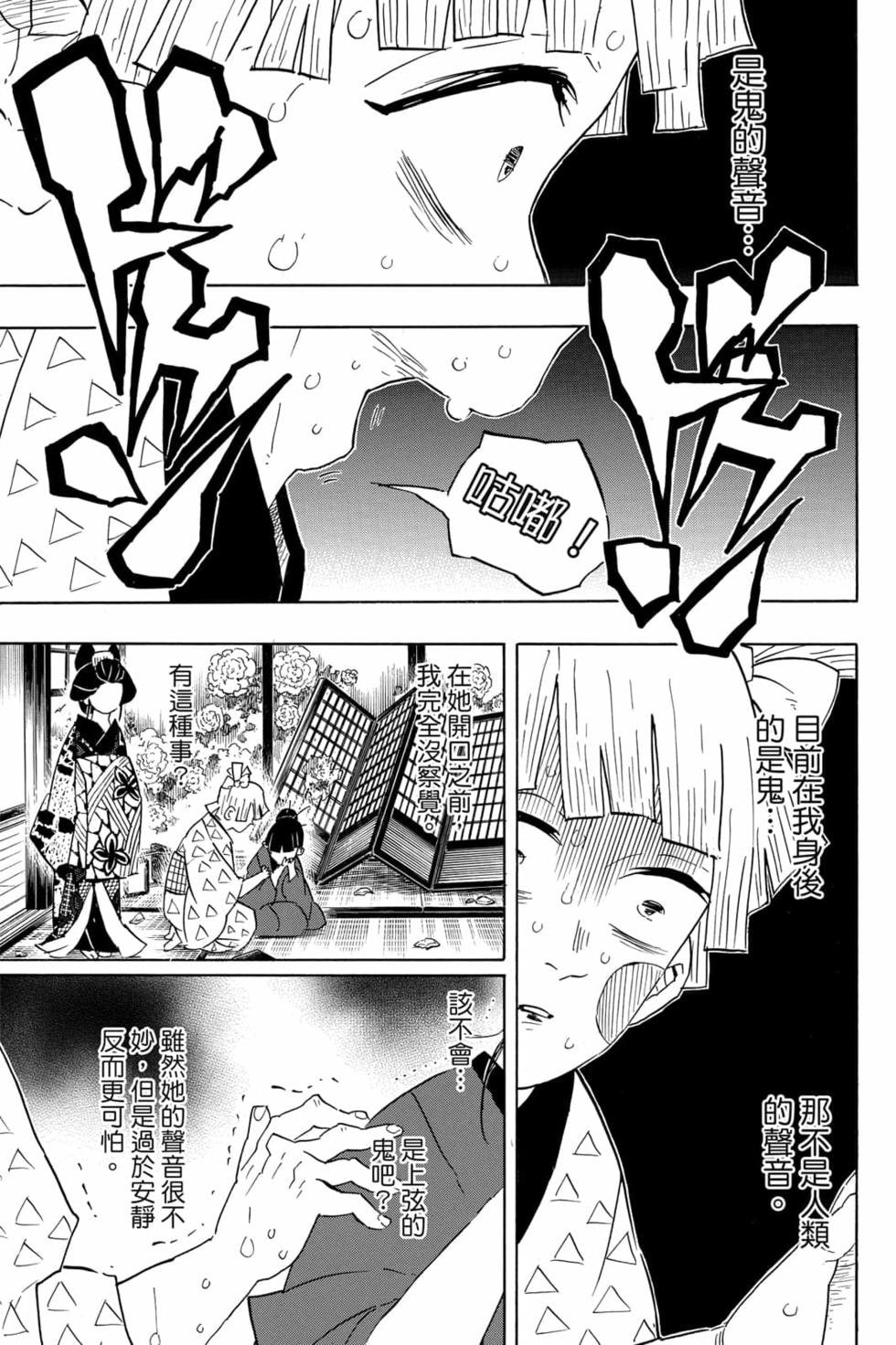 第9卷