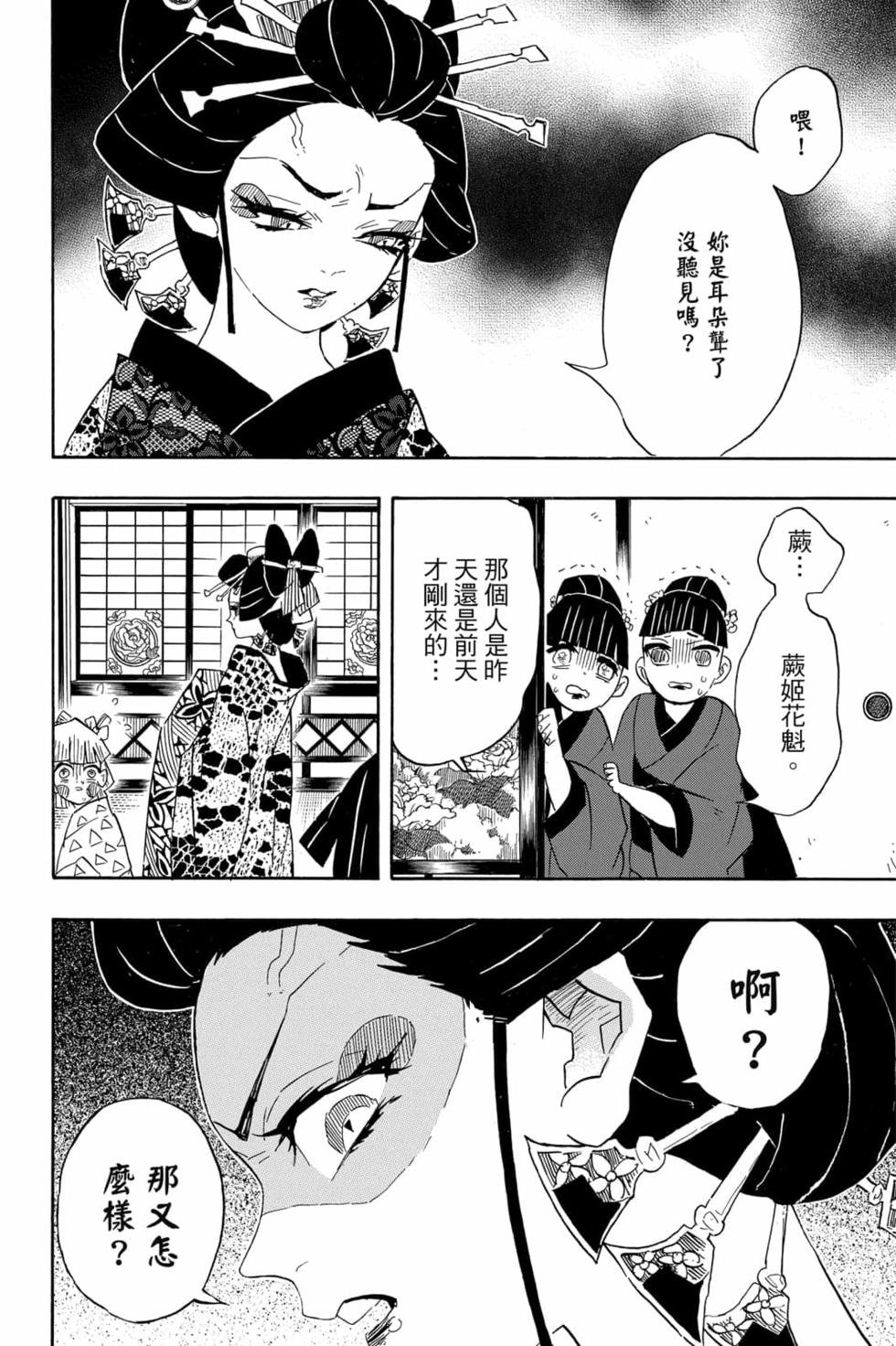 第9卷