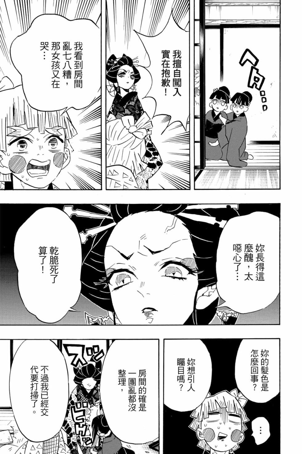 第9卷