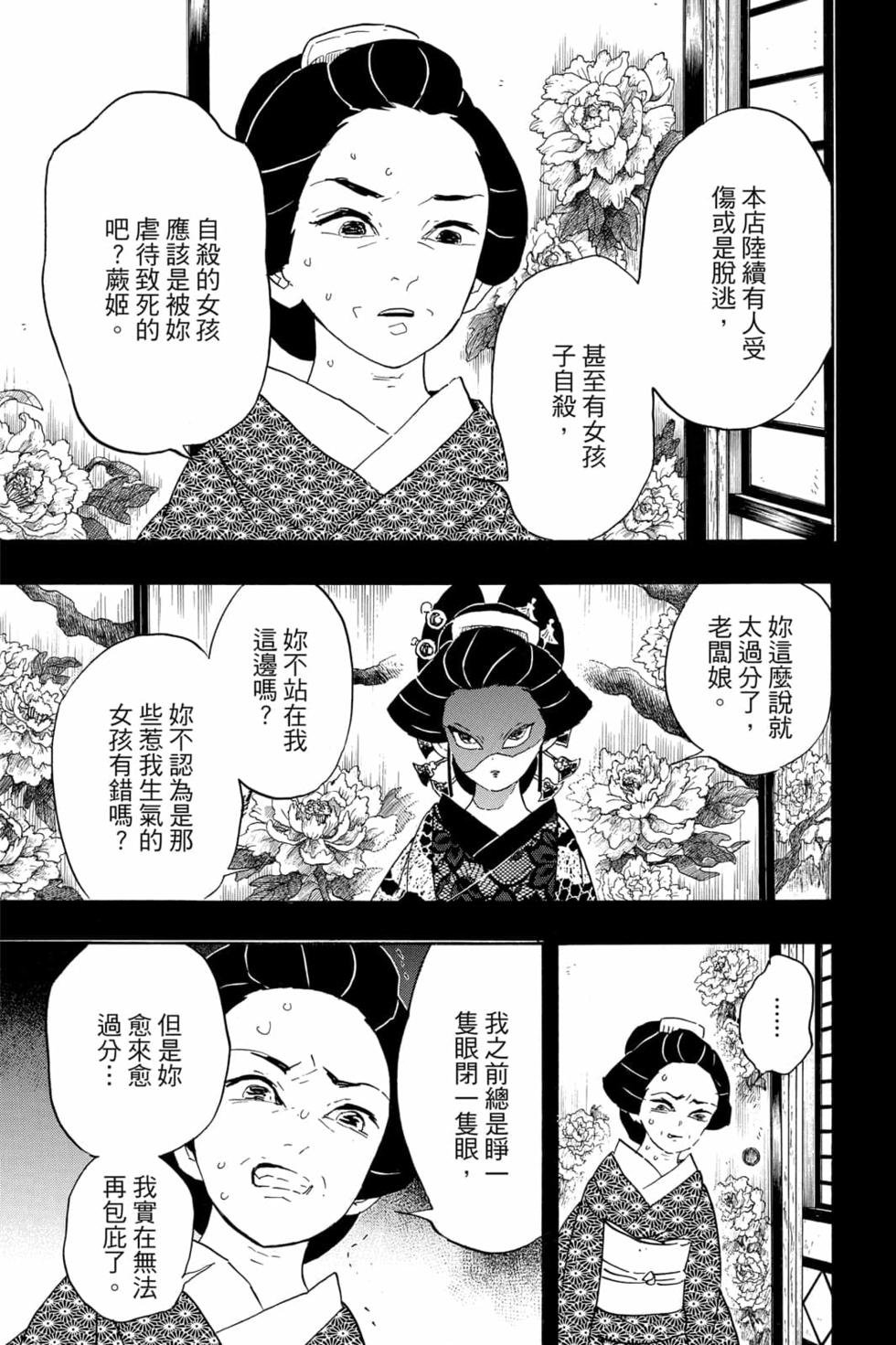 第9卷
