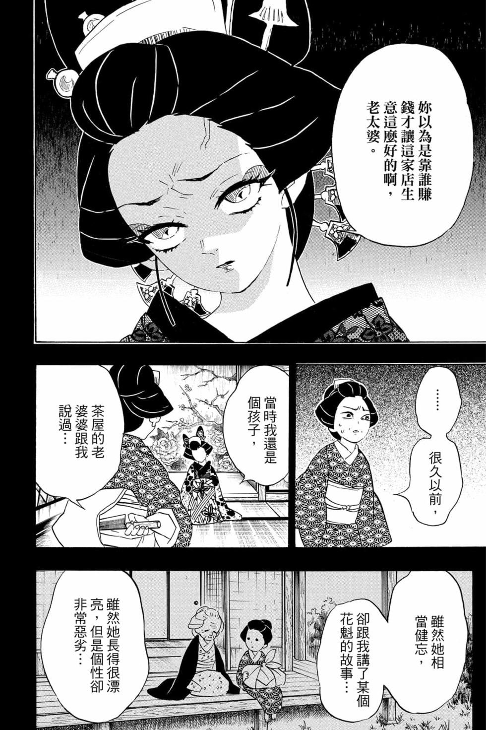 第9卷