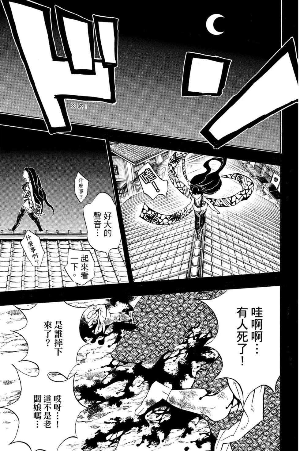 第9卷