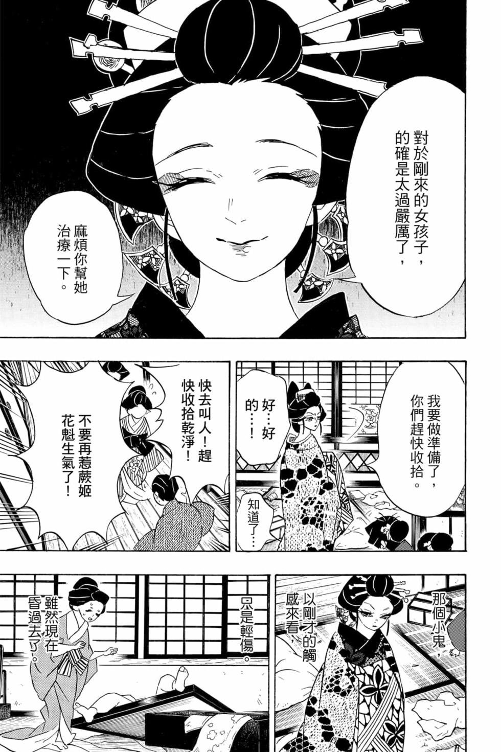 第9卷