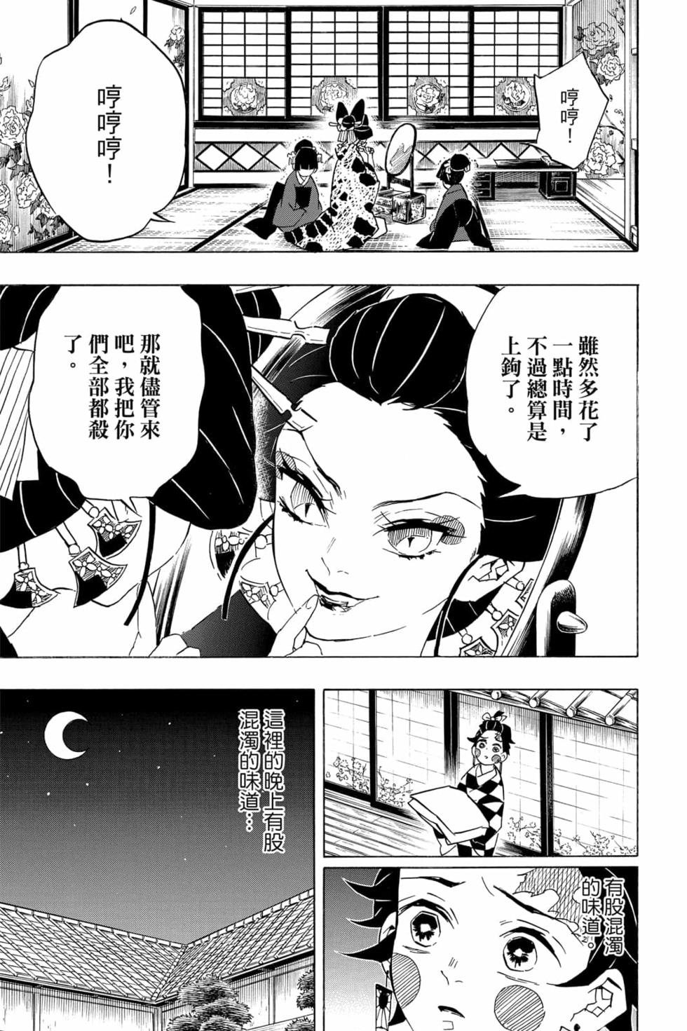 第9卷